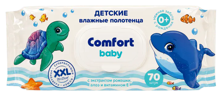Упаковка детских влажных полотенец XXL, 70 шт.