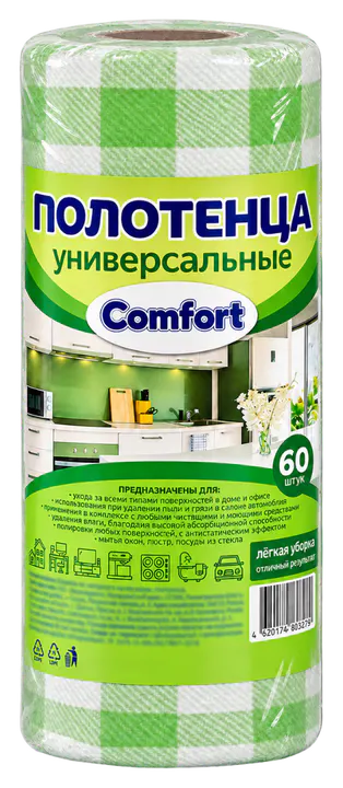 Универсальные вискозные полотенца Comfort зелёные, 60 штук